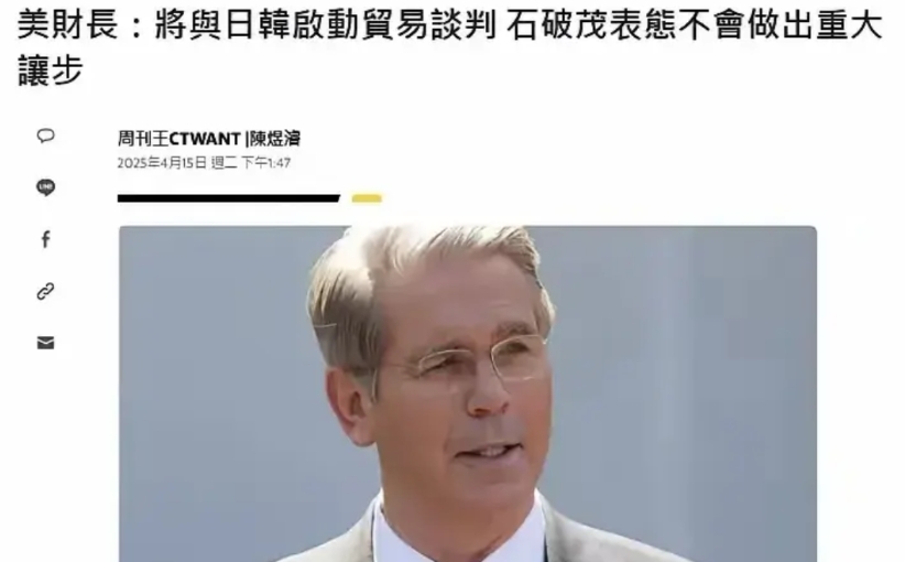 不知道日本是否和欧洲一样，也受到了中国的鼓舞。
美国最怕的就是这样，引发规模效应
