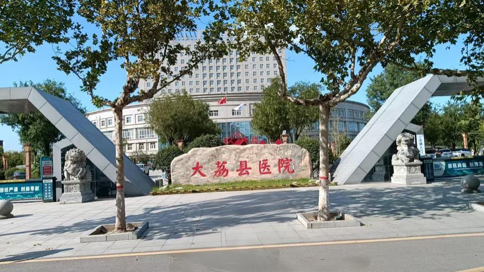生命之殇：一场溶栓治疗后的家庭巨变