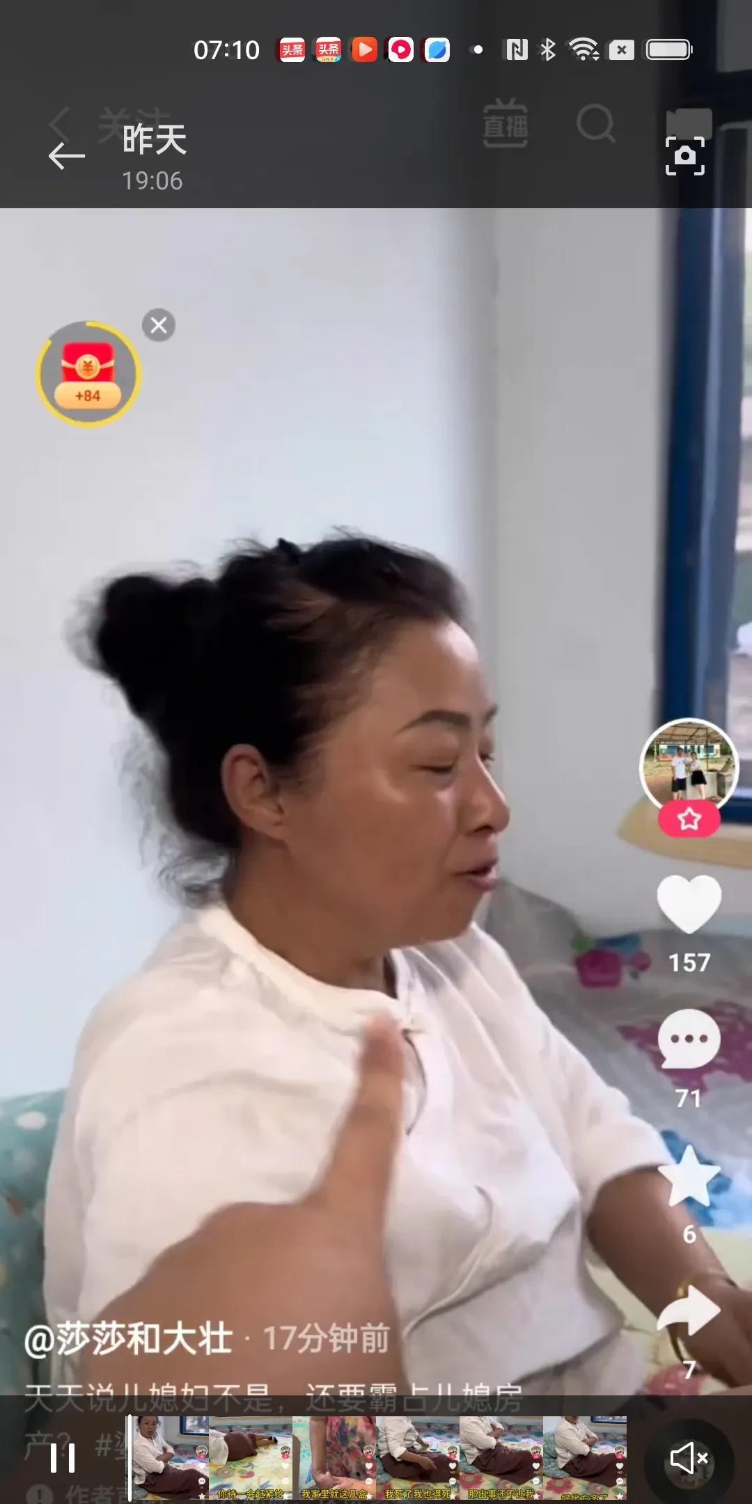 王百万恨死莎莎了，就算莎莎对她再好都没用，因为就有一件事王百万说什么都想不通。