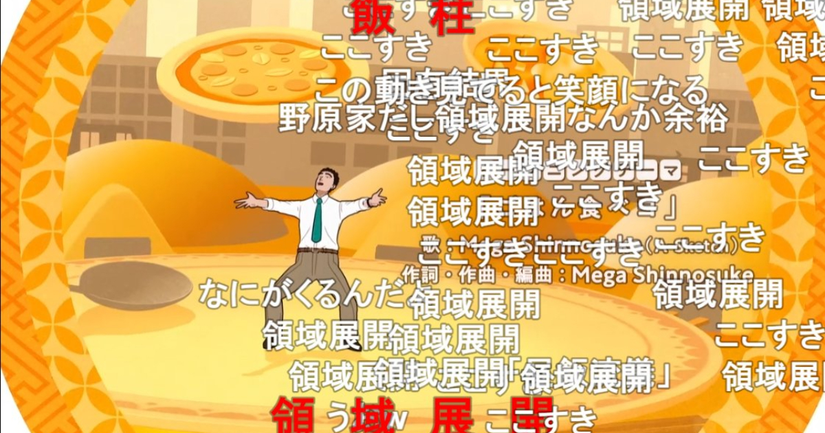 《蜡笔小新》的官方衍生漫画《野原广志午餐的流派》在今年10月改编电视动画播出，许