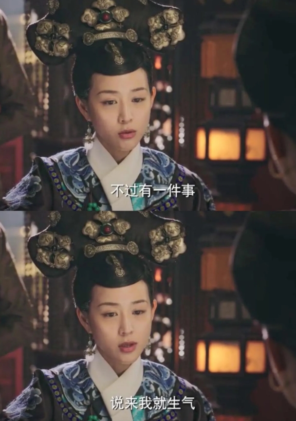 《如懿传》主角团颠倒黑白的能力无敌了！
好好好，这就是正义主角团？！几句话就想混