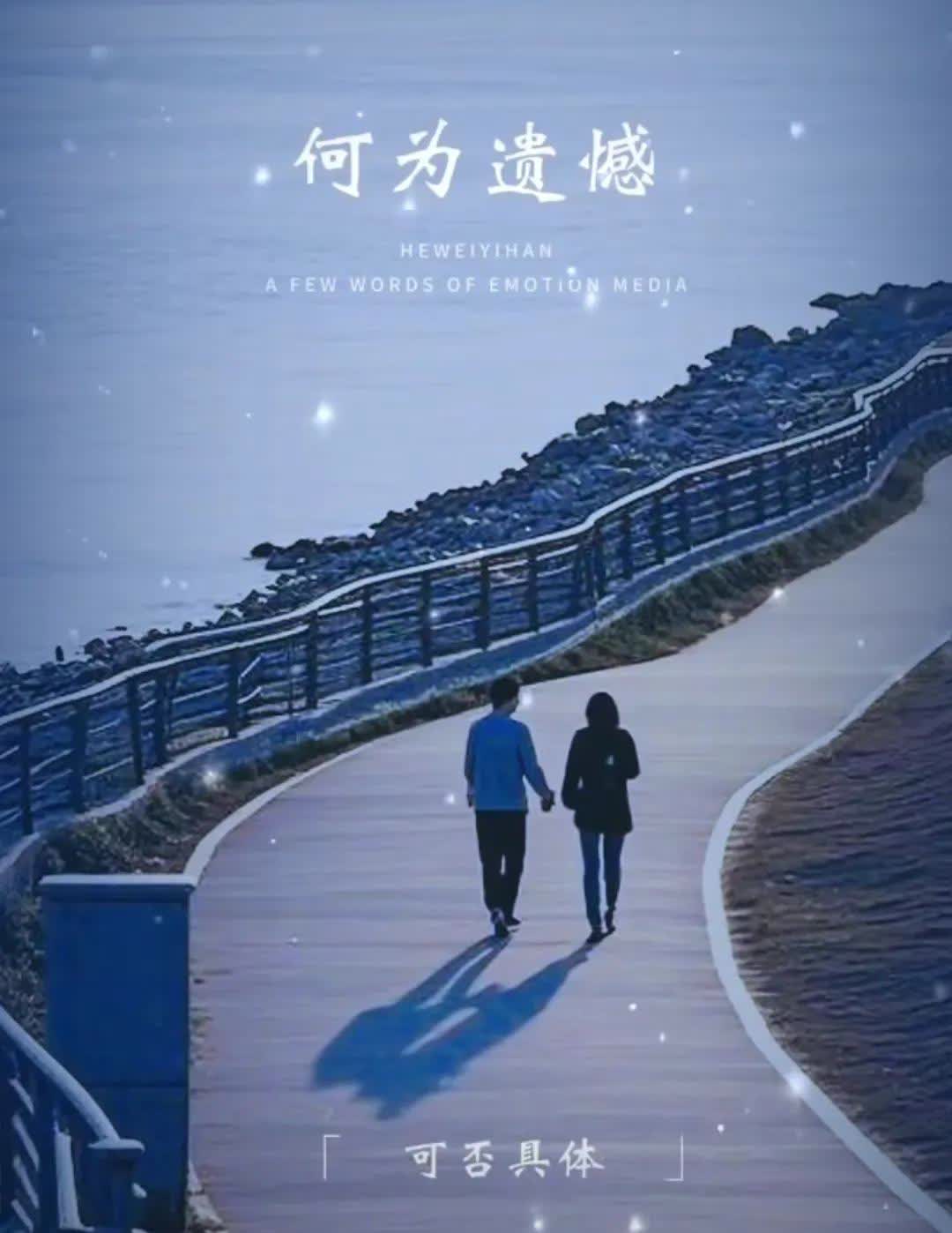 男人接到妻子出车祸的消息，就四肢抽动，人已经崩溃，他大喊我要回家。
妻子那头的