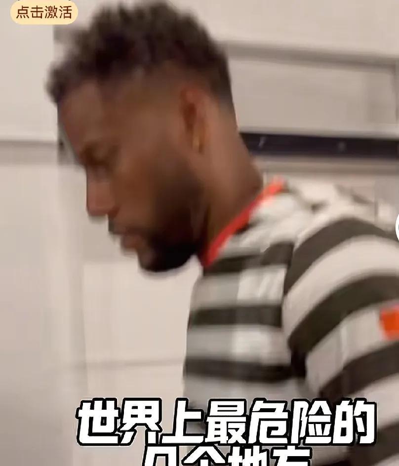 威姆斯回到美国也真敢说，他说孟菲斯是最危险的城市，没有中国安全
威姆斯今年没有打
