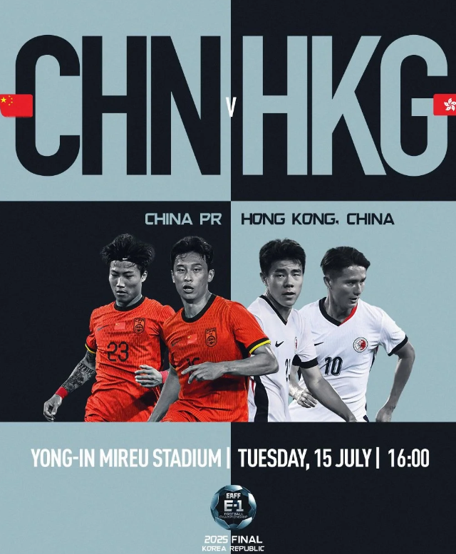 东亚杯收官战：黄政宇破门一球致胜，第三收官

东亚杯收官战，火药味十足，黄政宇破