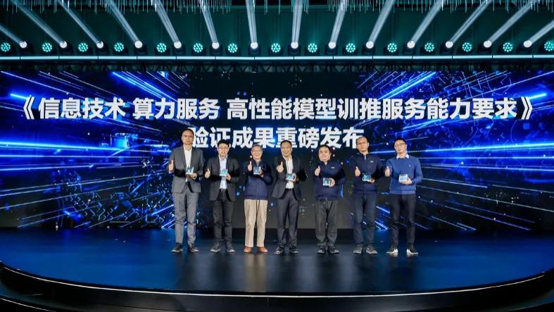 人工智能价值重构，联想AI工厂助企业抢时代先机