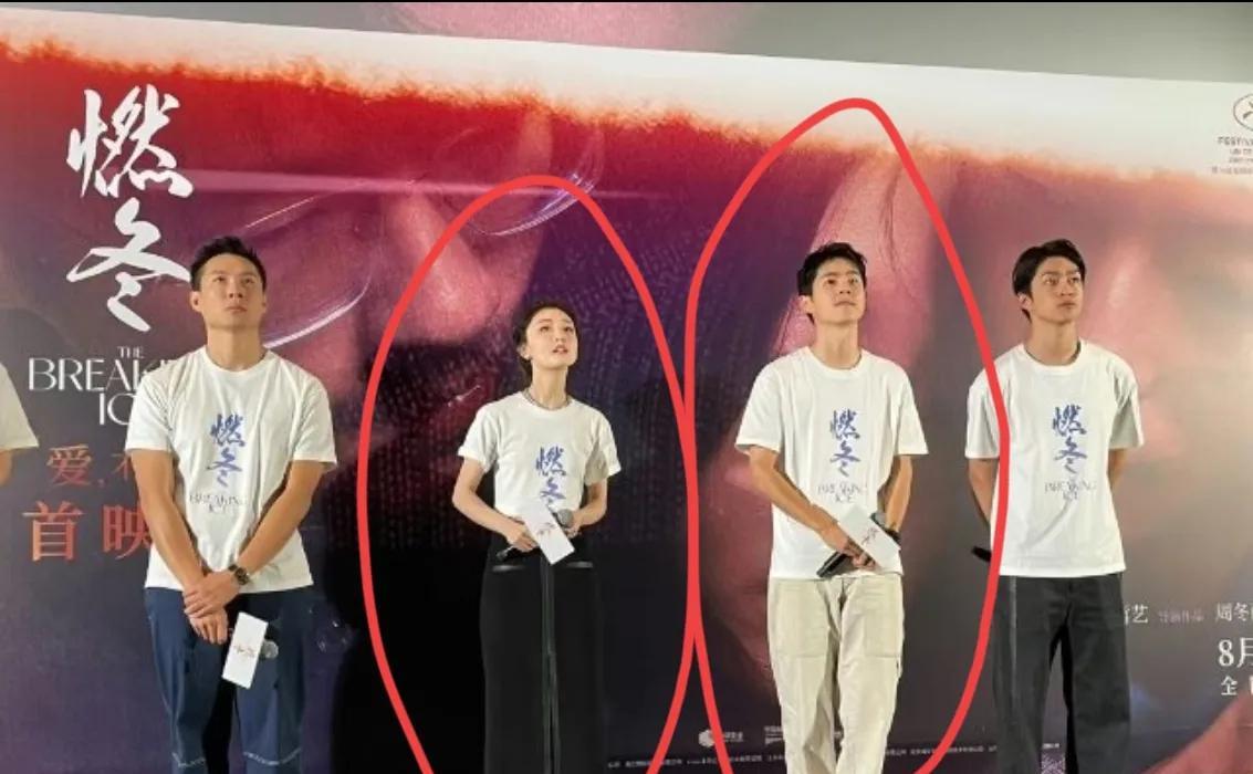 现在又来说？
其实周冬雨跟刘昊然分手，早就有迹可循。
两人在《燃冬》发布会上，就