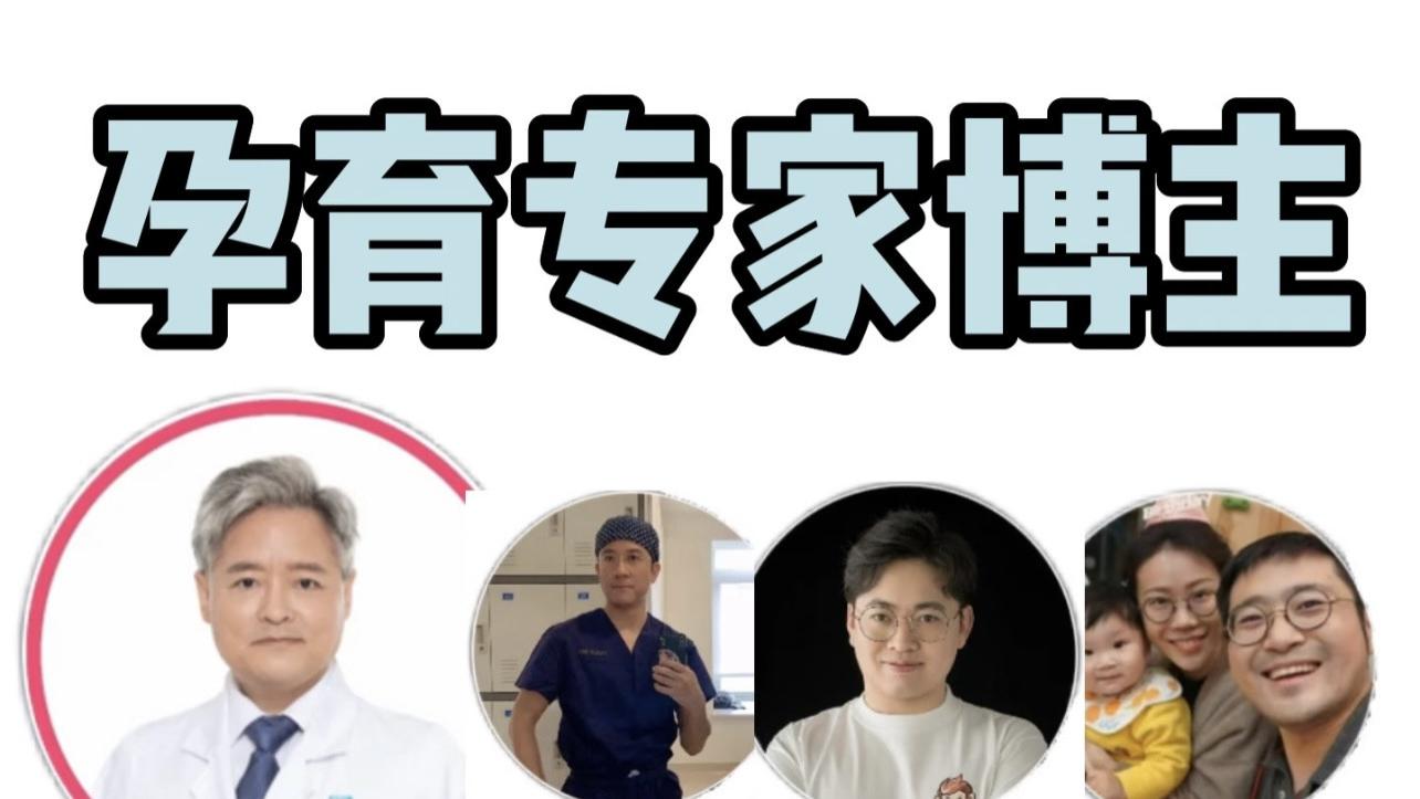 孕产育儿必看！这7位宝藏博主让你告别焦虑，轻松带娃