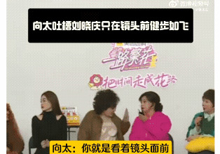 李小冉刘晓庆谁背后有人











到底发生了什么？李小冉和刘晓庆，两