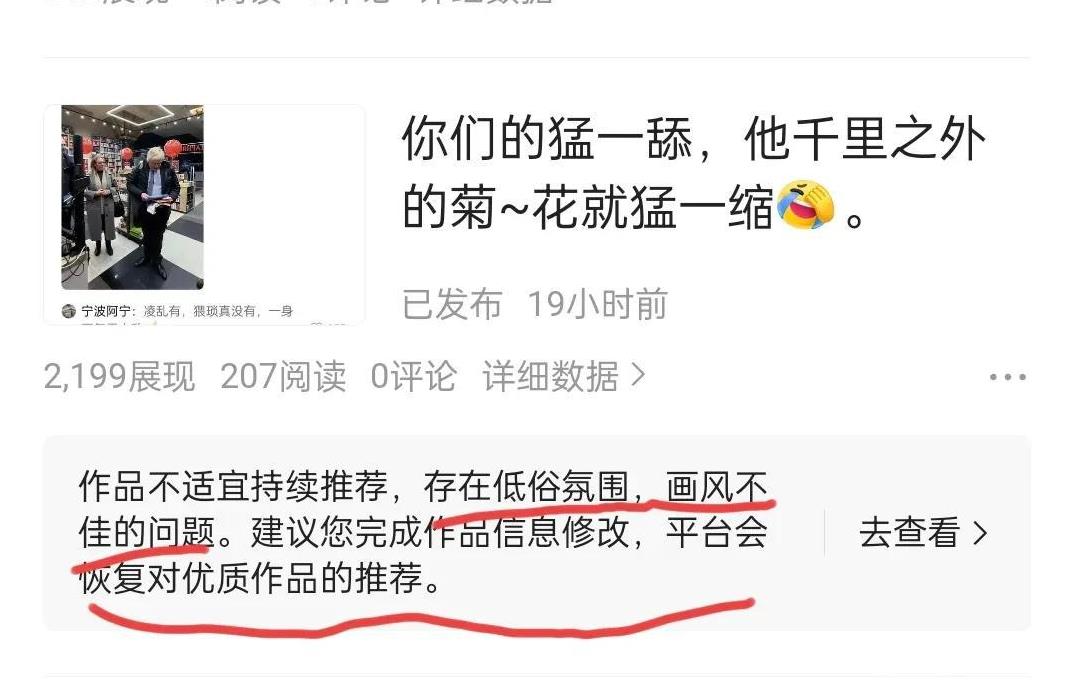别人普通的一张生活照，你非得要去硬舔，还说我把它变得变得氛围低俗，画风不佳了呢？