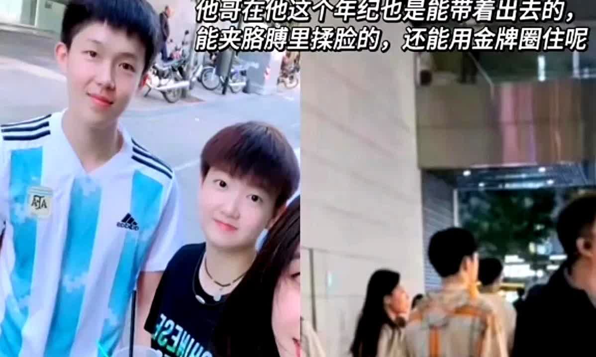 京队果然是有传承的，

黄油弟弟，你头哥在你这个年纪也是可以带妹宝出去玩的，