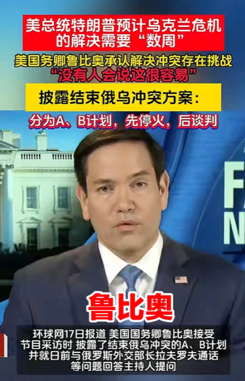 美国已经准备好协调各方，以一种独有的模式来解决俄乌冲突，不过即使暂时解决，后续影