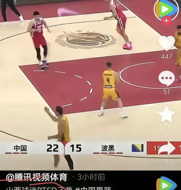 这事儿压根不是玩梗翻车那么简单。你腾讯体育坐在转播席上，披着官方背景的皮，国家队