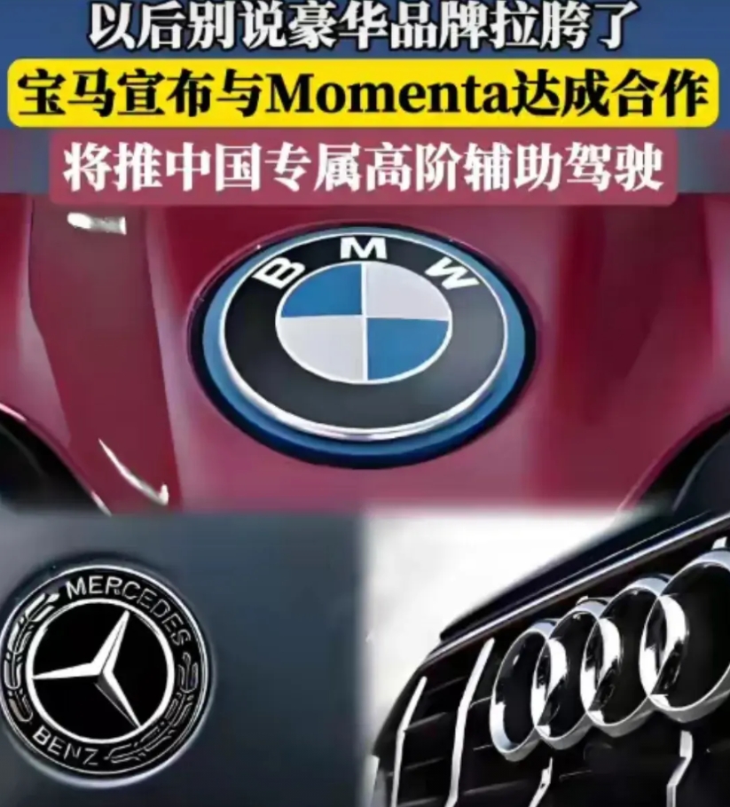 一步错步步错，BBA本来缺乏战略眼光已经错失了新能源汽车的时代浪潮，现在中国市场