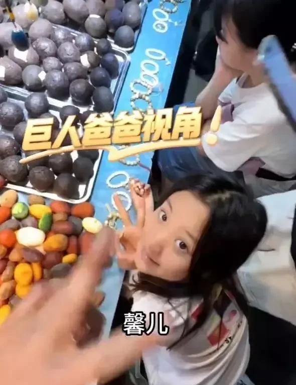 "三亚夜市惊现18K纯金父女！甜馨套圈神技让贾乃亮当场血脉压制！"
家人们！速来