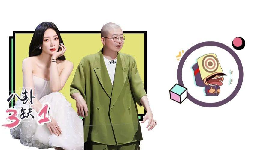 脱口秀可以是冒犯的艺术，但冒犯不能是双标的艺术