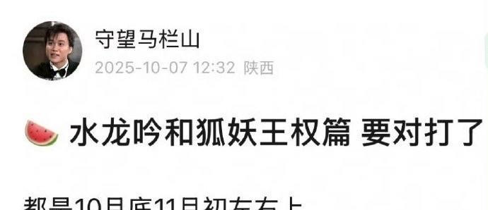 不知道真假，但是“对打”这一词都快成为他的的专属词了吧[泪奔]，半年对打几次了。