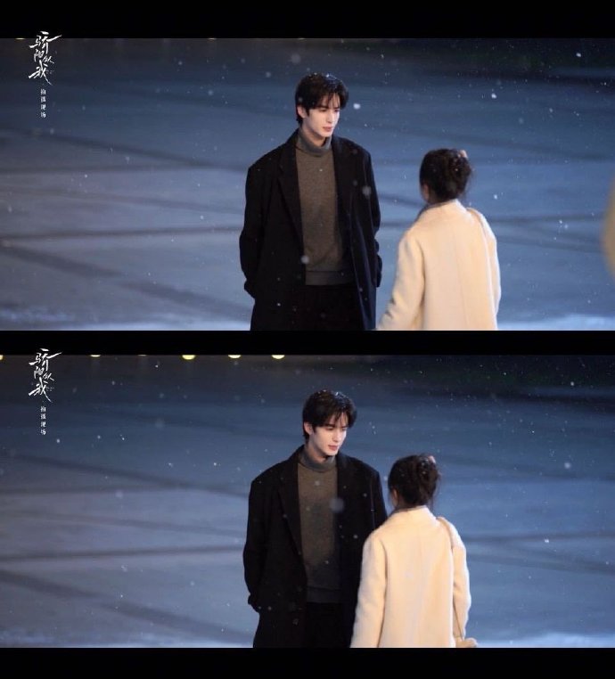 速冲林屿森名场面！前秒还为曦光庄序再遇哈特痛，下秒他踏雪而来宿命感拉满！顾漫笔下