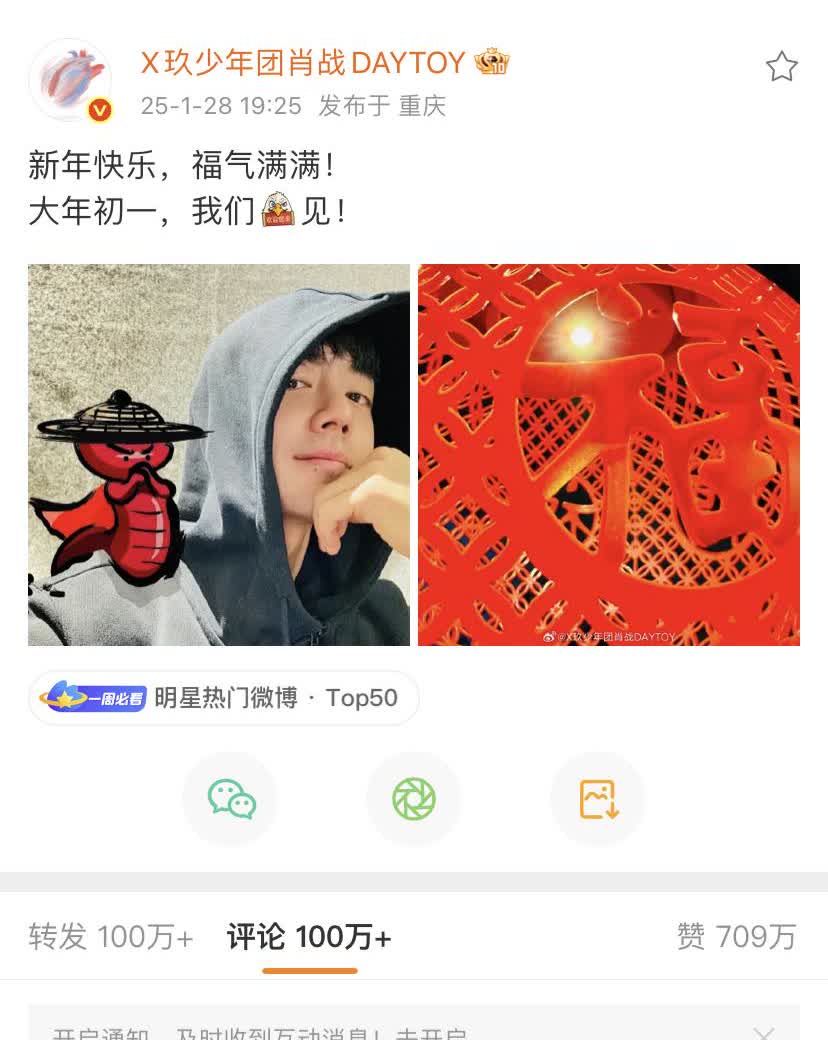 一个小飞侠说，我的头像是虾，是小飞侠画的，只能唯粉用，我喜欢那么多，用不合适…我