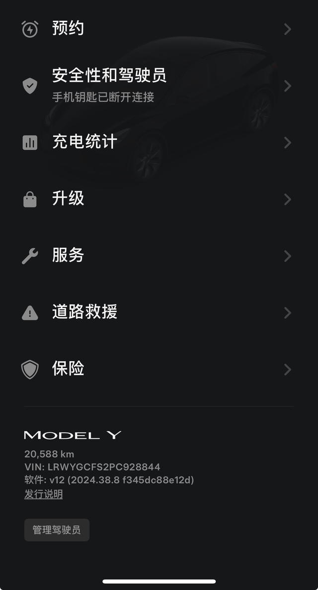 特斯拉标Y一年半用车体验
我是从高尔夫7换的特斯拉，首先说日常用车成本，高尔夫推