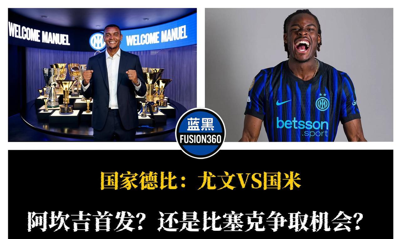 阿坎吉锁定首发？比塞克还在等机会
德比夜前夕，齐沃面临一道选择题。
《罗马体育报