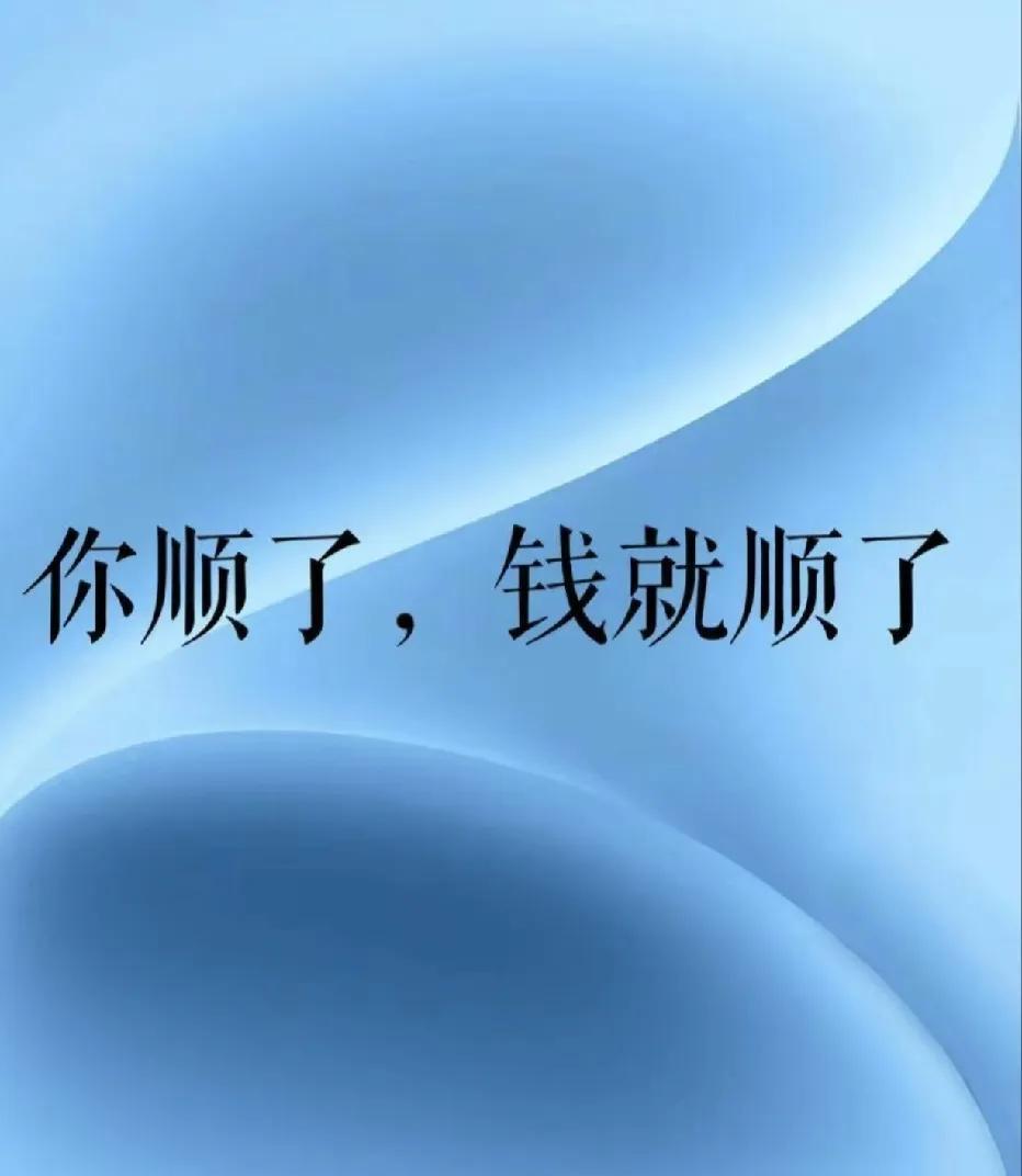 解锁财富密码：从内心开启富足之旅
笔记开篇就点明一个颠覆认知的观点：财富并非单纯