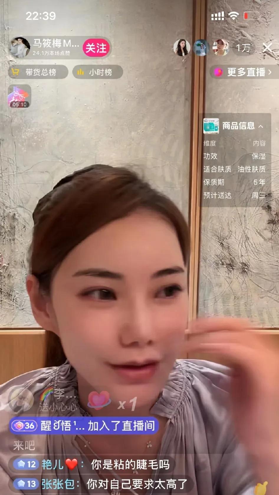 马筱梅在直播中说自己和玥儿姐弟的关系。
马筱梅表示不是亲生的又如何，他们是自己爱