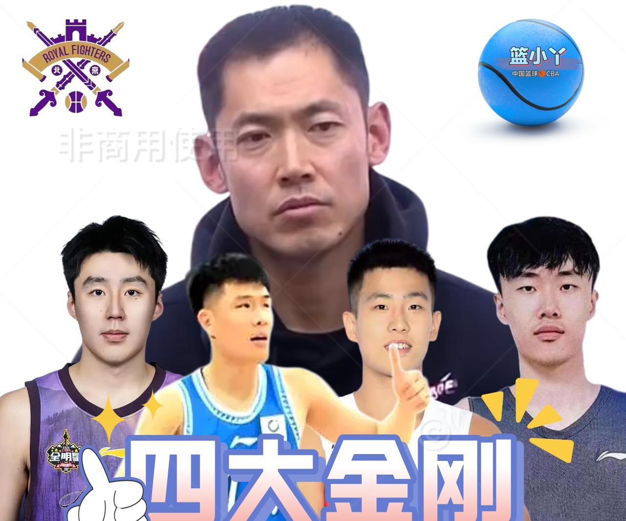 掀桌子[给力]张庆鹏呼叫大卫詹姆斯…
今年休赛期，CBA的各大重磅交易绯闻，都能