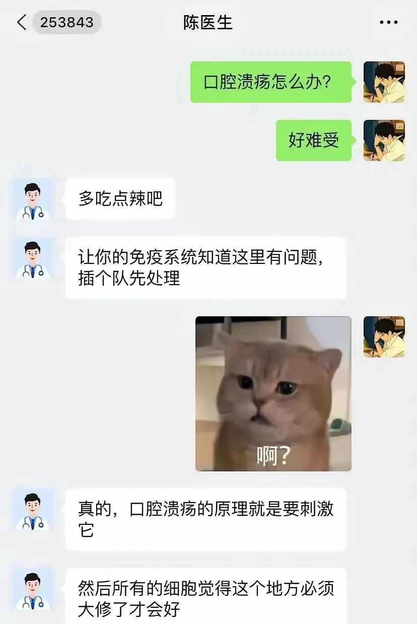 真的假的
这可是第一次听说还有这样玩的[泪奔]