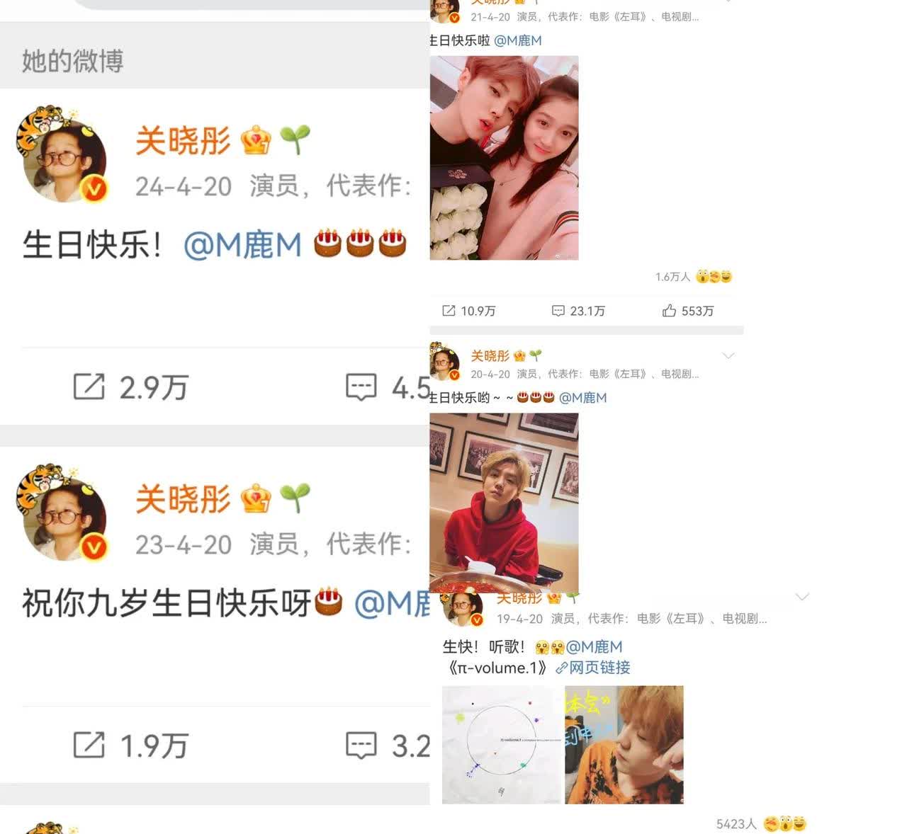 过了今晚就可以死心了
希望关晓彤能给个痛快，
你说这最紧张的，既不是鹿晗和关