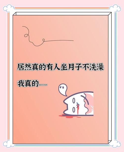 老祖宗那些规矩的真相
