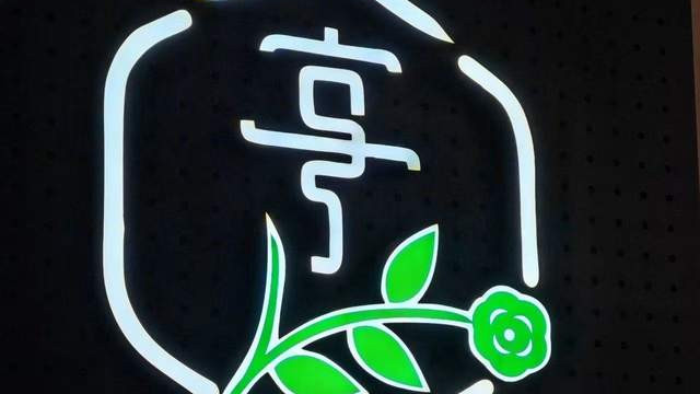 湛江海鲜、茂名小吃集合的美味，就在深圳这里！