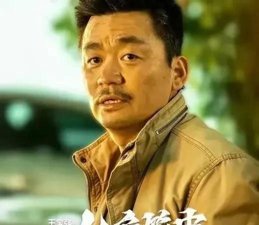 王宝强说，自己是文艺片出身的，后面演囧系列的喜剧，他打戏也厉害，所以可以演的类型