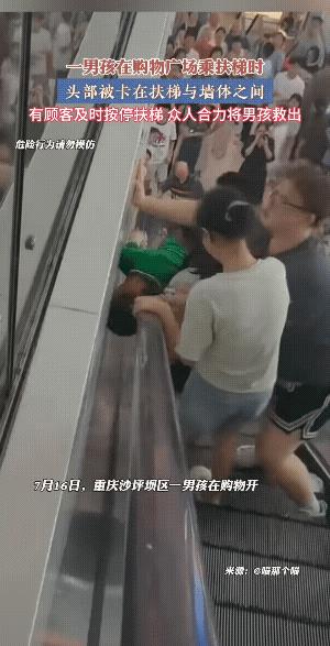 熊孩子，再遇到个马虎的大人，调皮过了，就会付出代价。
幸亏有人关电梯关的及时，再