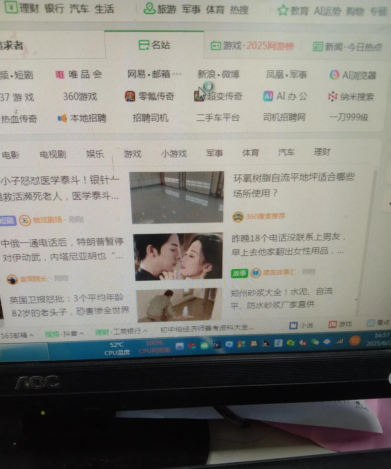 终于快下班了，这个破班今天是1分钟也不想上了
现在的想法就是上一天是一天
也不想