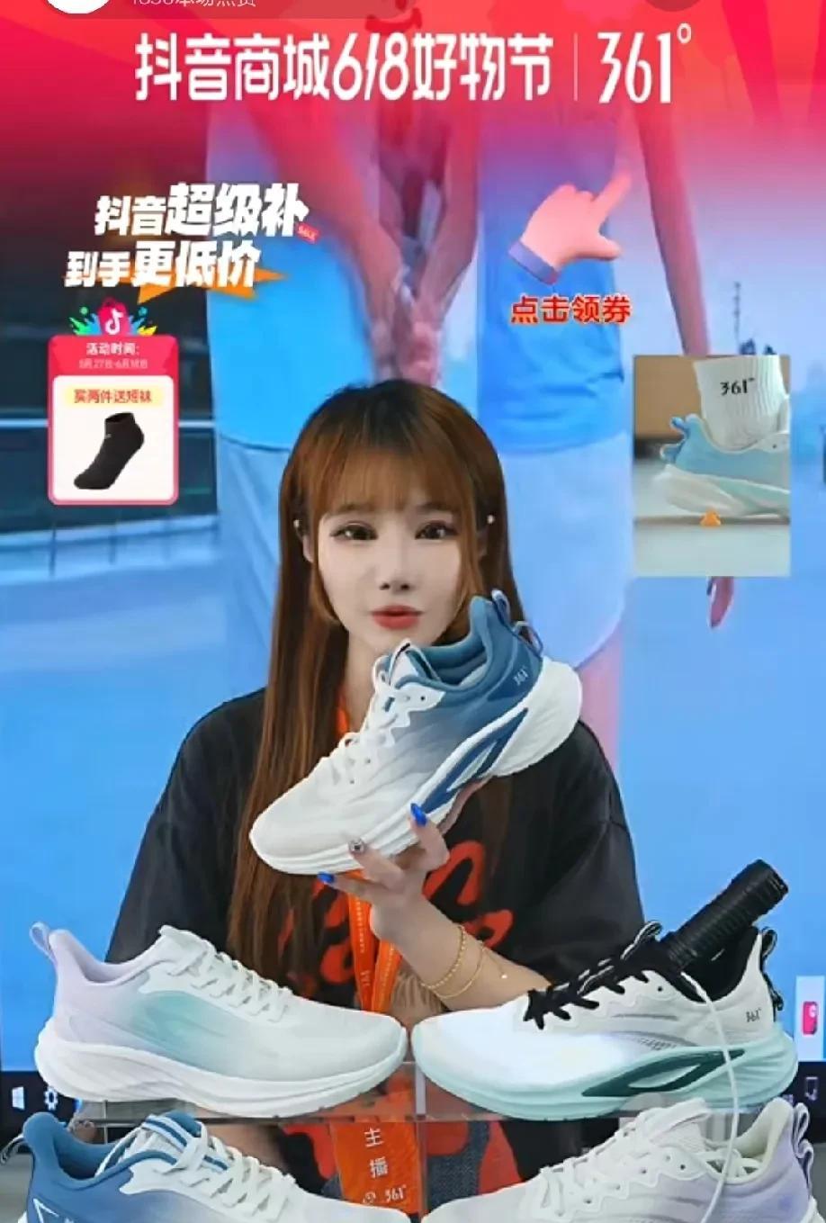 #运动鞋促销# #品牌折扣运动鞋#