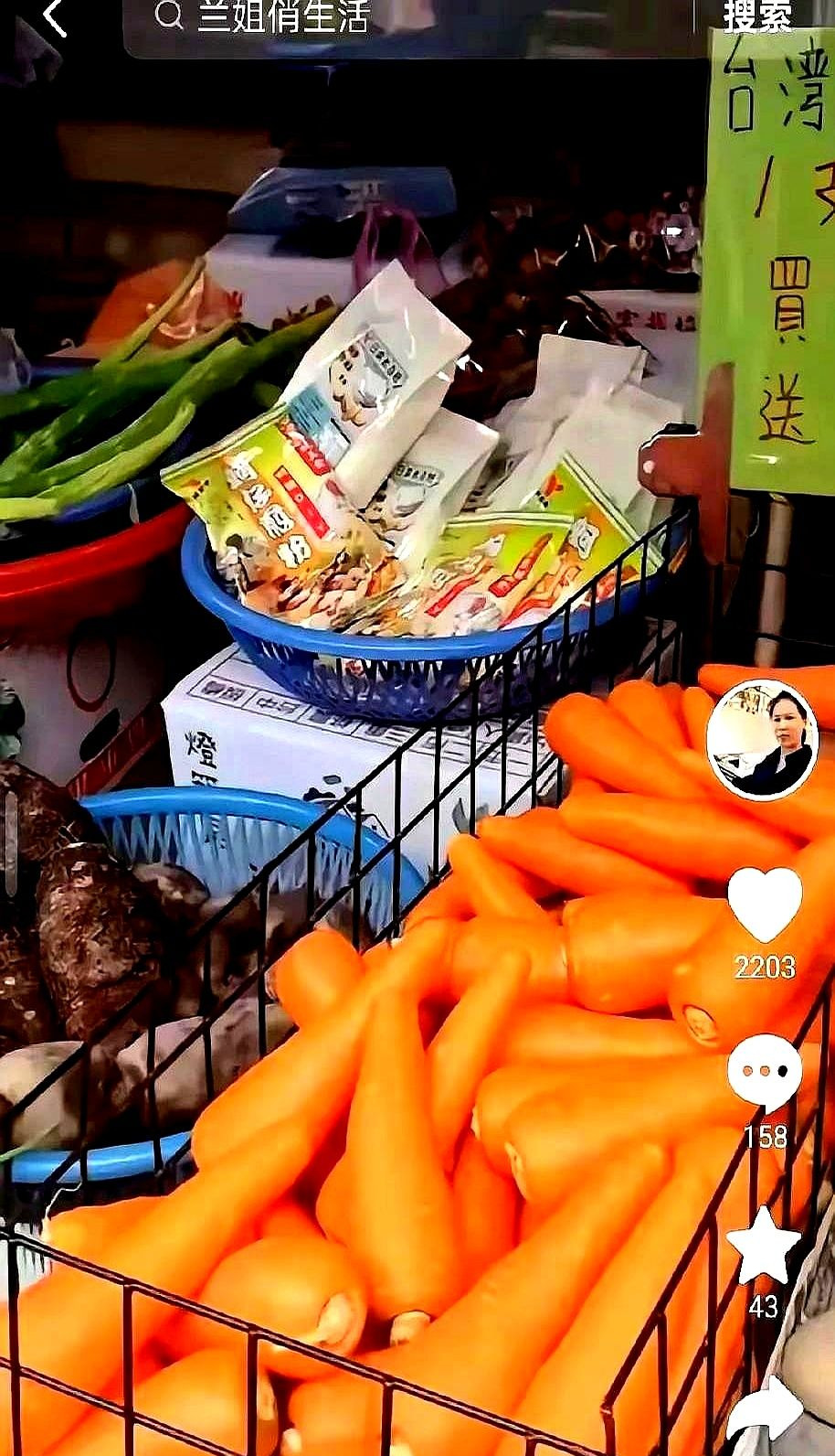 张兰台湾行享天伦之乐











张兰去台湾了！你绝对想不到这次她竟然