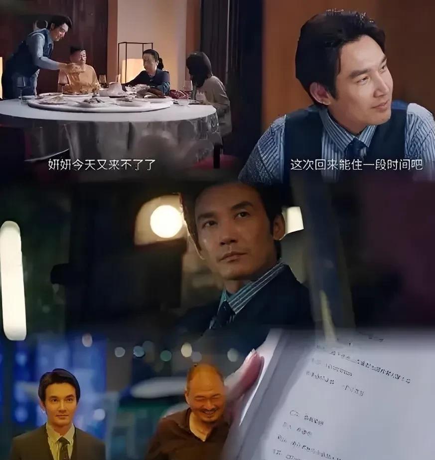 终于知道了，
叶修明为啥不愿要孩子，
不是生不了，也不是养不起，而是他内心根本无