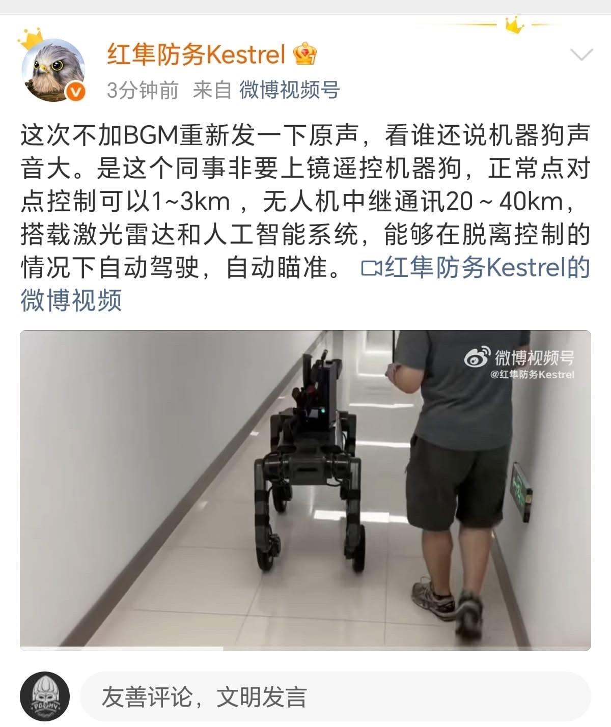 这玩意对人可以巷战也可以！中远距离可脱离控制自动驾驶和瞄准！就问你怕不怕。
#远