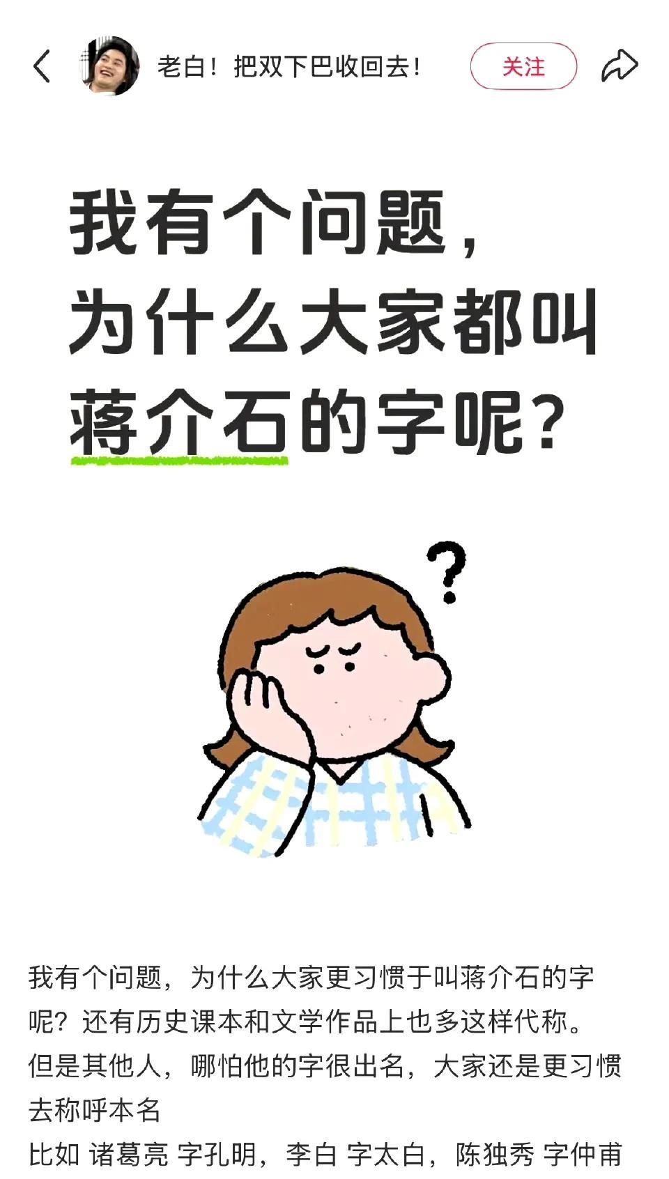 哇，原来大家都搞反了。。