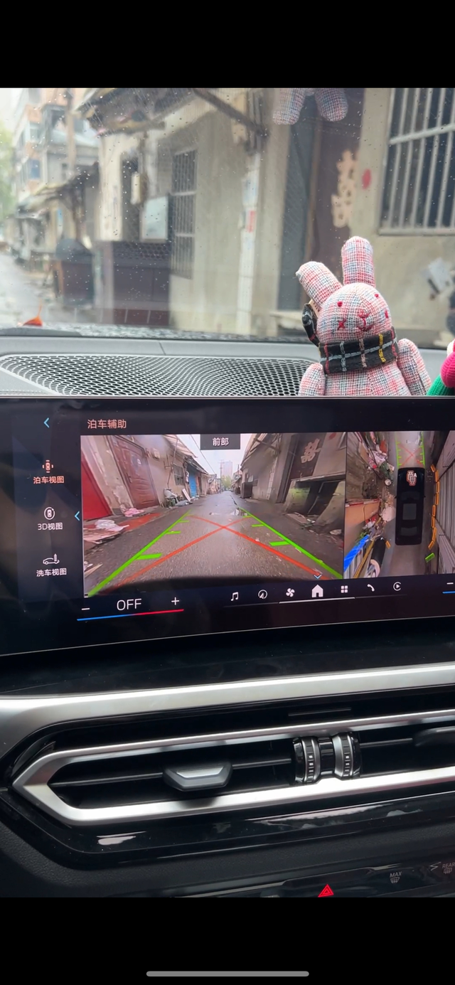 提车三天差点出厂设置
今天误入胡同，还好有360全景。今天才知道3系前面还有个摄