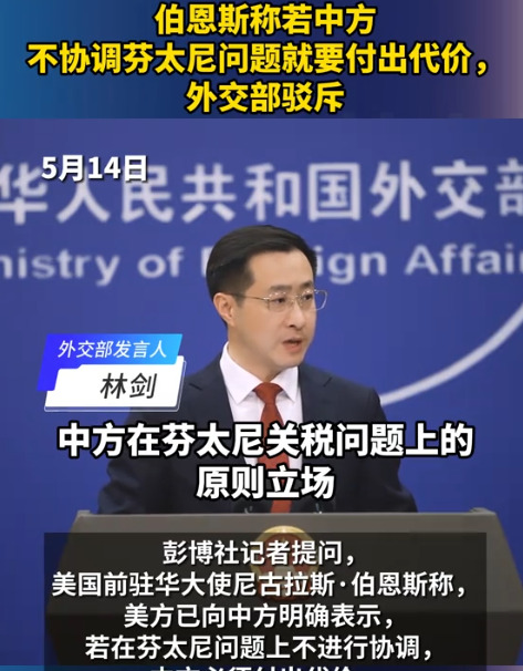 中国不帮管芬太尼是怕中圈套











美国这波操作，明摆着就是想复制