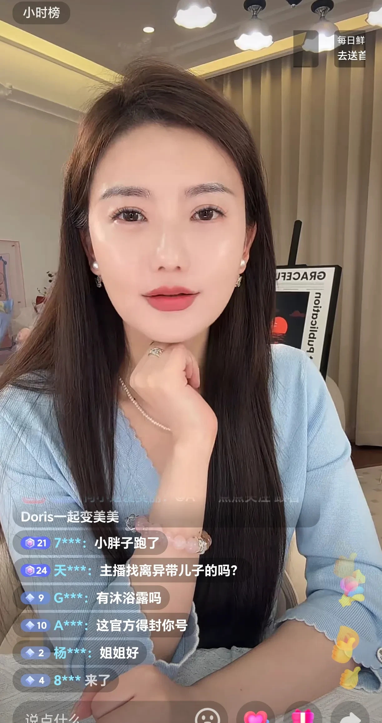 离婚财产分割好麻烦











何钰欣离婚还没离完？竟然是因为财产！天