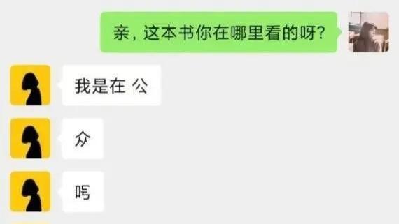 横川悠清野瑠姬《东京：我解锁了她们的特殊成就》横川悠看了一眼时间，距离早课还有一个小时