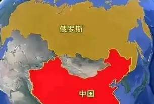 中俄关系不简单，中国留后手











世界风云突变，中俄关系这艘大船