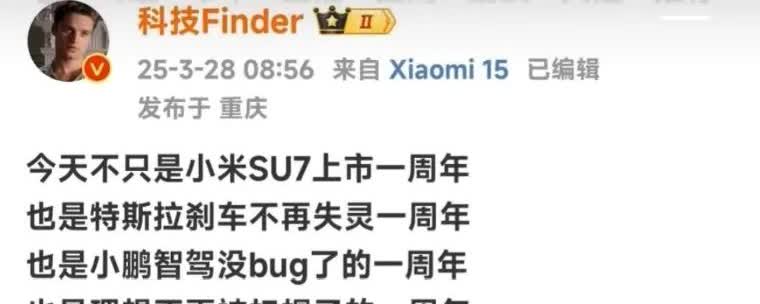 想想特斯拉还是那家高管说杀人车，级别给的还是很高的[狗头]