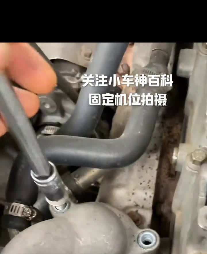 这是我见过最牛的修车。
这是我见过最牛的修车。发动机经常高温，修理师傅就把节温