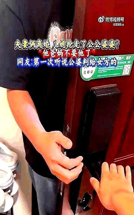 生活远比艺术更炸裂！
男子离婚以后被判净身出户，无处可去的他跑到父母门前求父母收