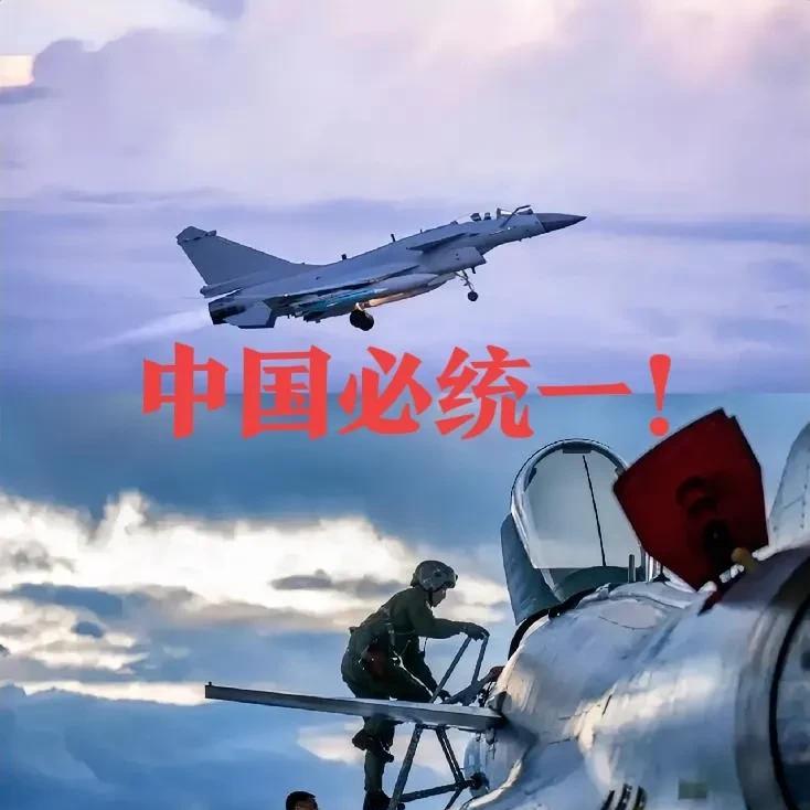 关税从32%降到20%，台当局竟然欢庆为胜利！令我觉得台当局的格局，真的太小了！