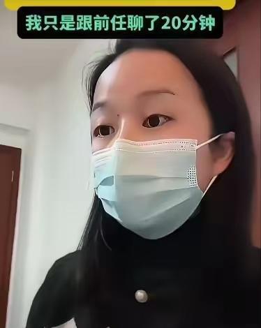 “让你老公咋想？”结婚当天，新娘和交往5年的前男友在化妆间待了20分钟，新郎一气