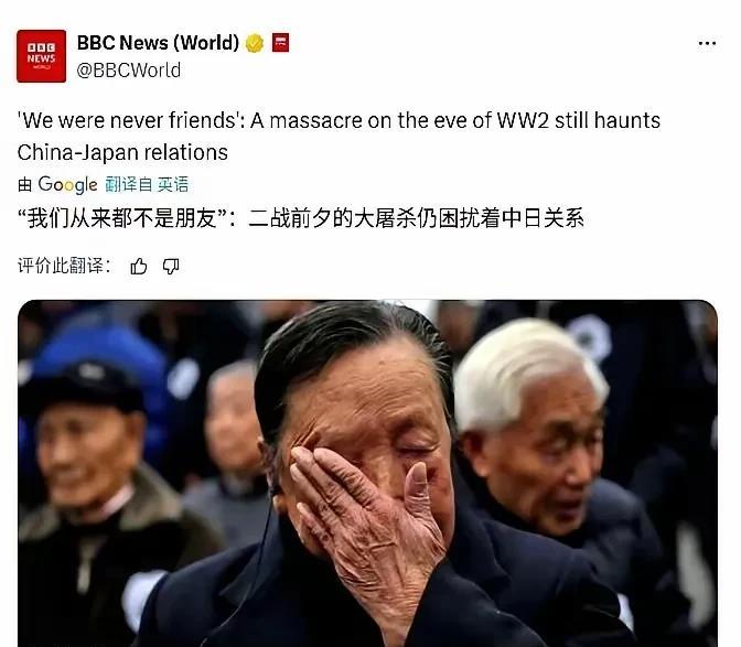绝非危险耸听，今天是日本人弥补滔天罪行，诚恳道歉的最后机会！
我们终将看到日本人